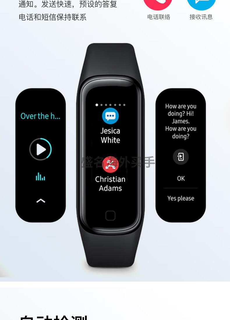 (samsung) (samsung)galaxy fit 2 智能手环 蓝牙运动手环 健身 黑色