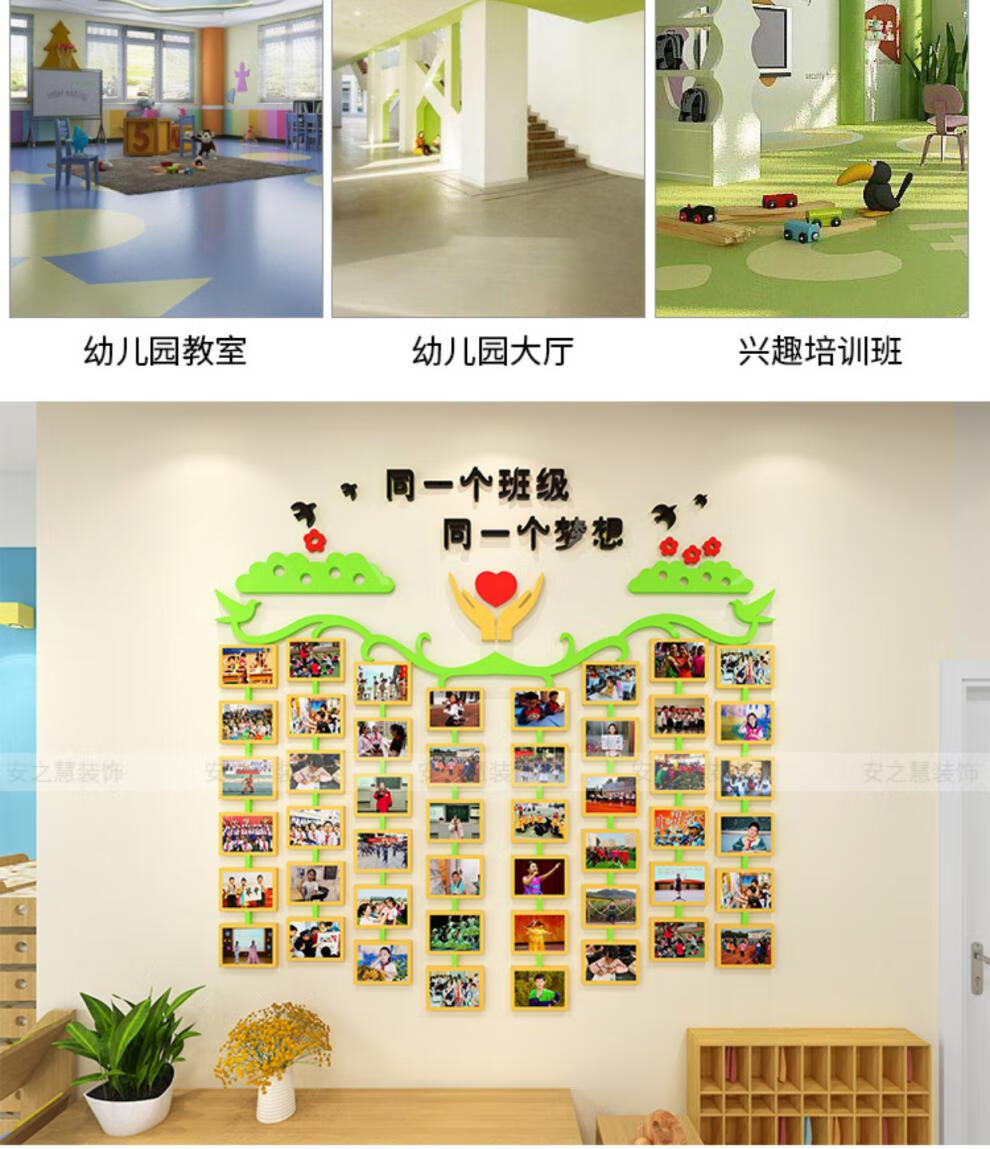学校班级布置小学教室学生风采照片墙装饰幼儿园3d立体创意纸 b173-同