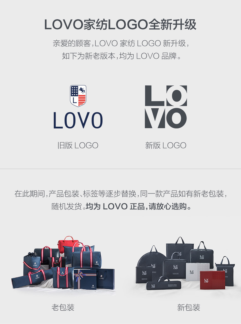 京东自营 罗莱旗下 LOVO 钻石空间 立体鹅绒被 90%白鹅绒 220*240cm 图18