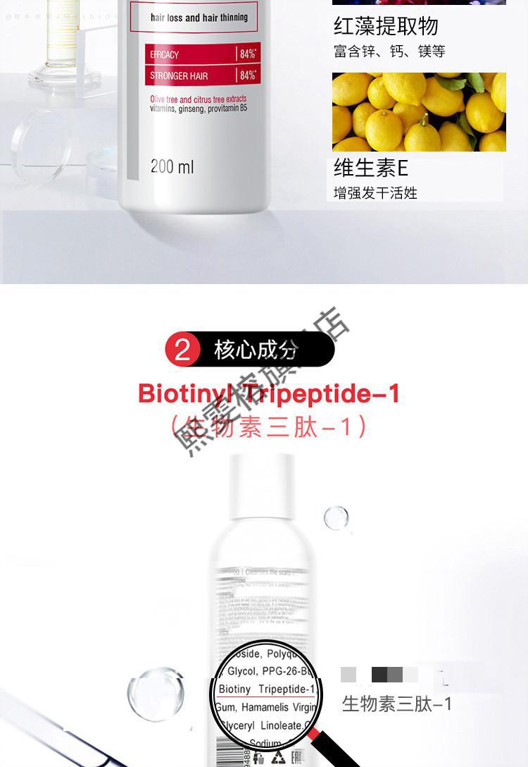 官方旗舰seboradin丝柏汀防访脱生牲发脂溢性脱陁发控油蓬松洗发水酒