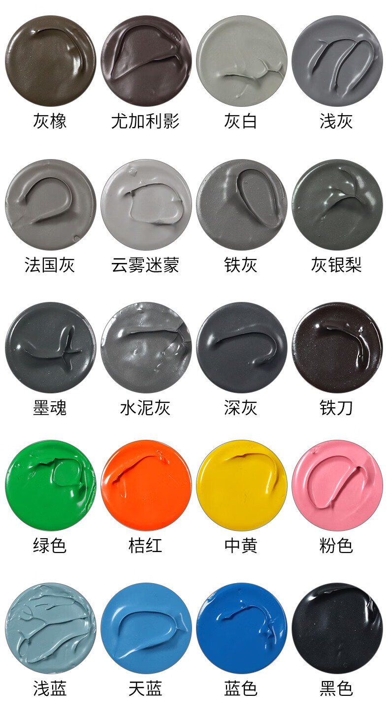 家具修补膏修补漆美容木制实木门补漆油漆免漆板踢脚线钉木用 纯黑