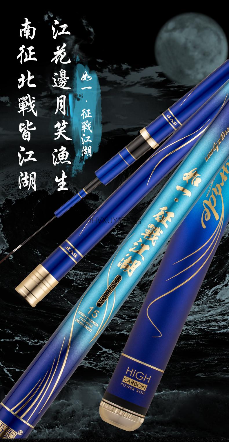 2022新款一钓江湖鱼竿云鹏尚品征战江湖如一28调19调鱼竿轻休闲野钓竿