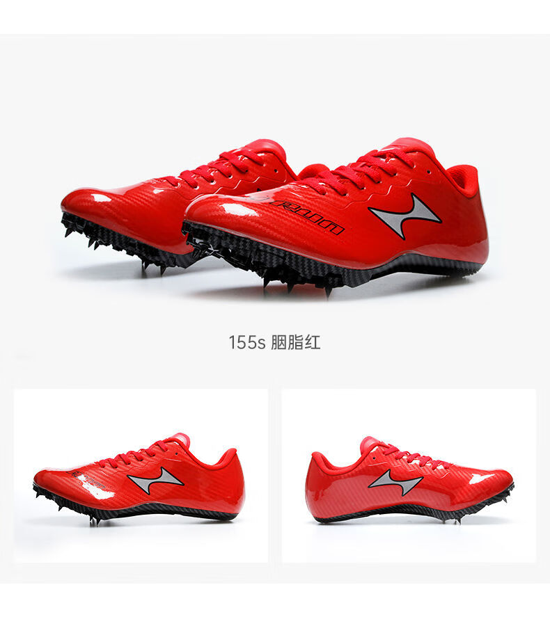 田径精英s9钉鞋斯钉鞋田径短跑六钉155s跑步鞋男女体测七钉体考训练鞋