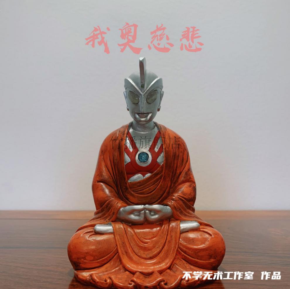 胖奥特曼q版光之幼崽艾斯佛像胖奥特曼菩萨我奥慈悲自制模型景品树脂