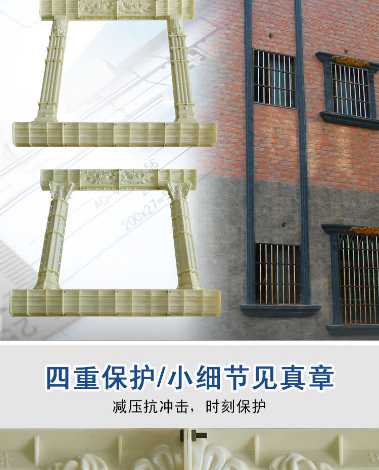窗套模具罗马柱窗户模型具欧式别墅方形镜框线条装饰水泥包边造型奥