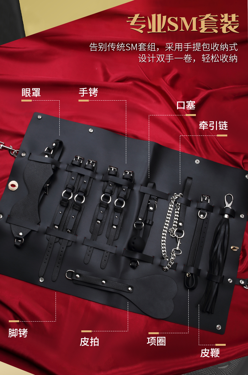 保密发货捆绑绳sm女性床上束缚绳子情趣捆绑套装调教驷马成人性用品