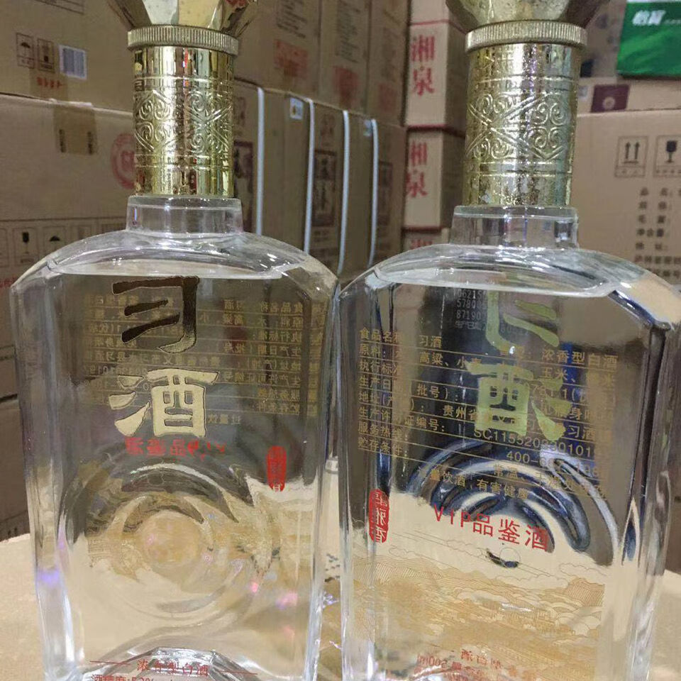 酒52度白酒醇雅香500ml*1瓶浓香型 品鉴酒礼盒装 vip品鉴500ml 1瓶