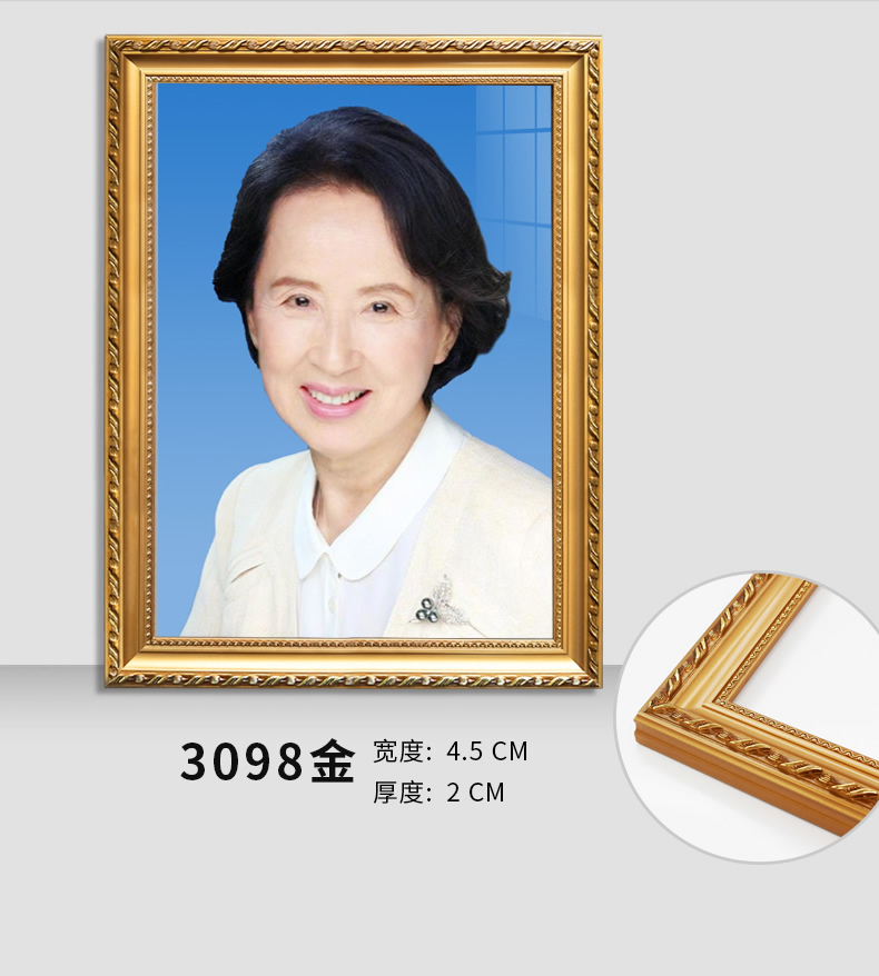 相框实木黑色a4a312寸16去世死人亡人照片冲洗3057黑黑白照小12寸20x