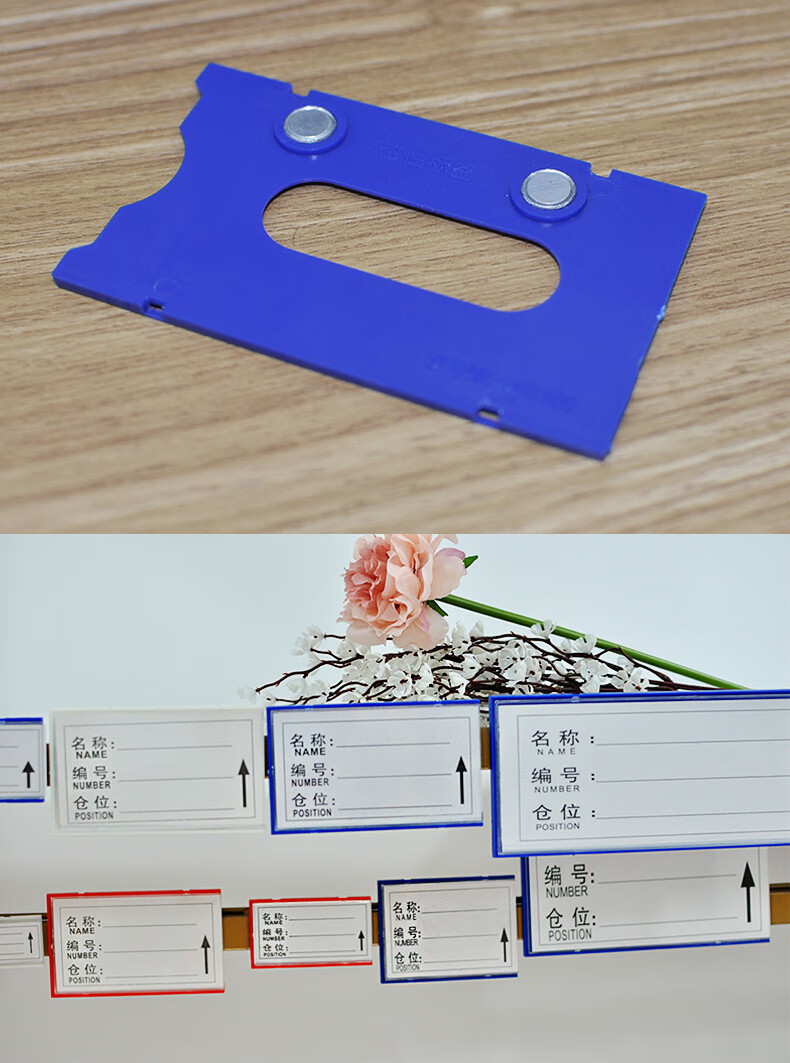钦墨强磁性标签货位仓位卡仓库仓储标示牌磁性材料卡货架库位卡标识牌