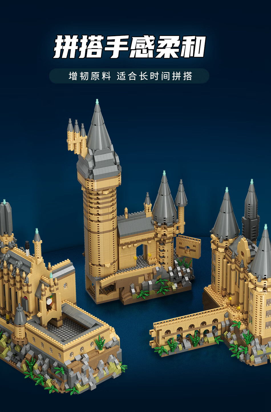 【官方直售】乐高(lego)积木 霍格沃兹城堡 71043 哈利波特系列同款