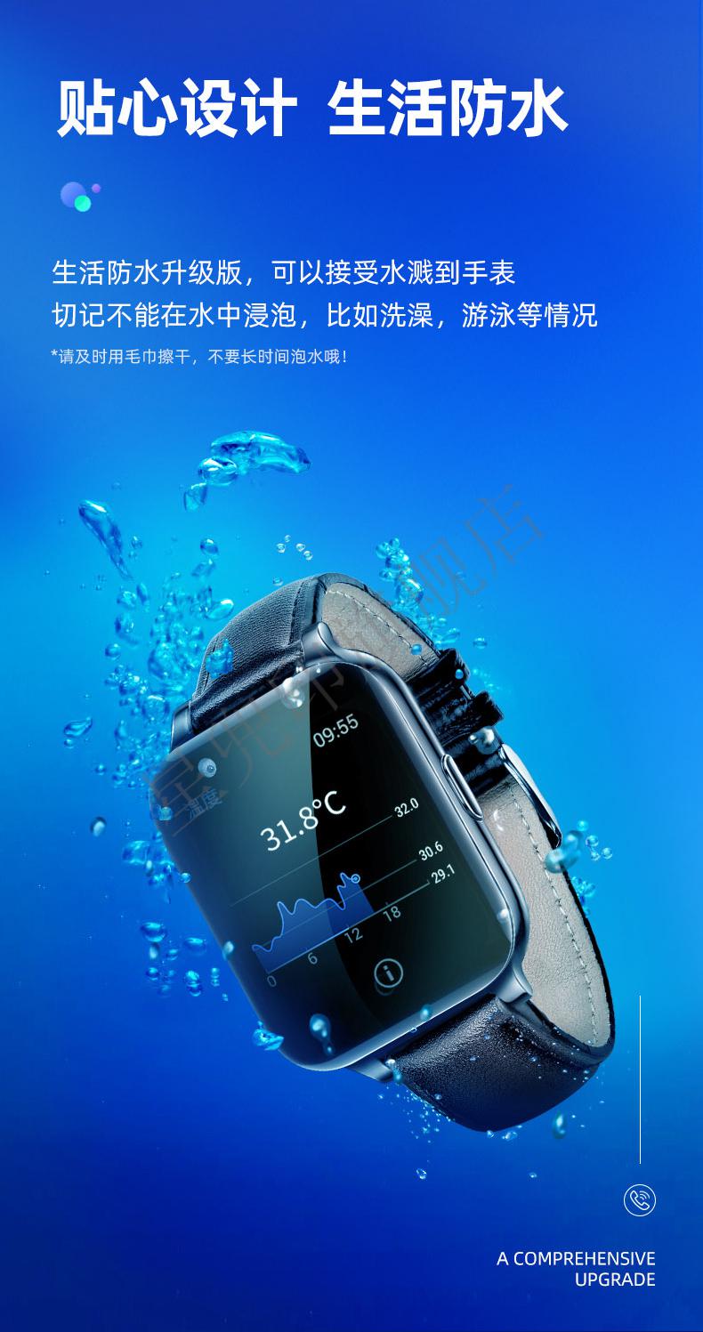 hkyc4g老人定位手环表痴呆老年防走丢神器防走失智能电话手环gps定位