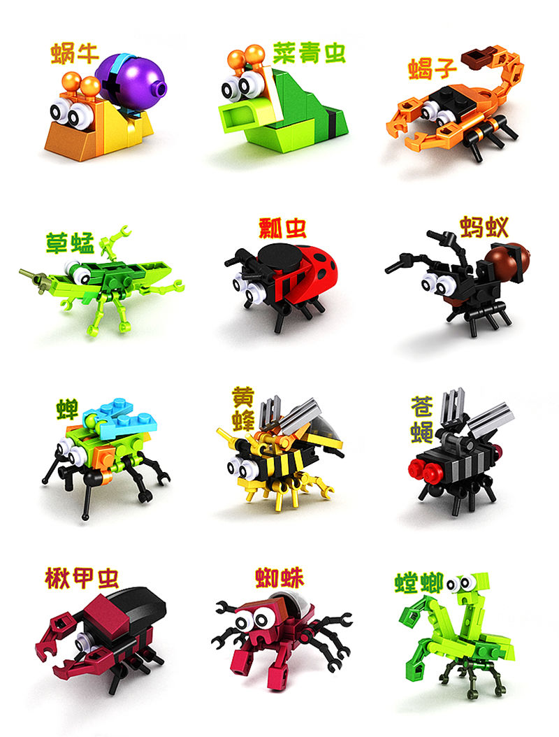 乐··高(le·go)昆虫积木拼装玩具兼容儿童动物造型拼插脑力开发环保