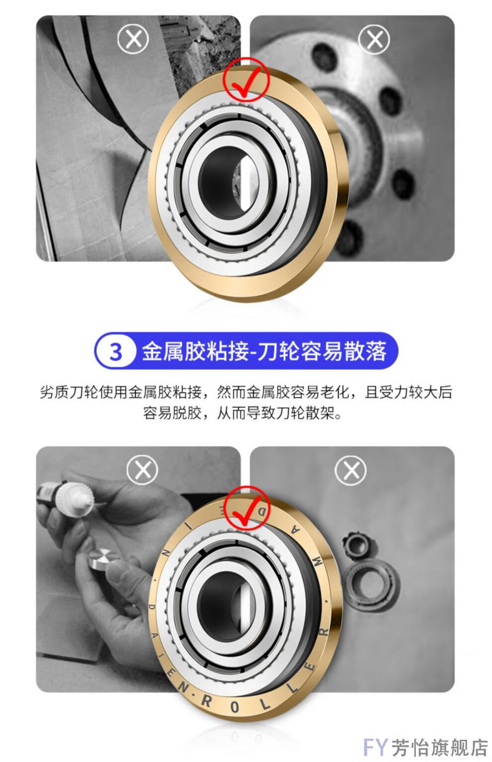推刀瓷砖地砖配件 瓷砖推刀刀头滚轮式手动玻璃划刀切割机手推切地砖
