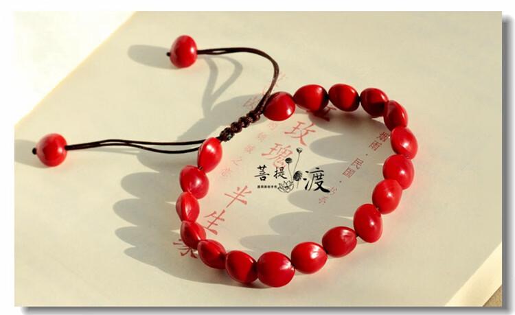 红豆手链情人节创意礼物天然红豆手串本命年民族风手工饰品相思豆手链