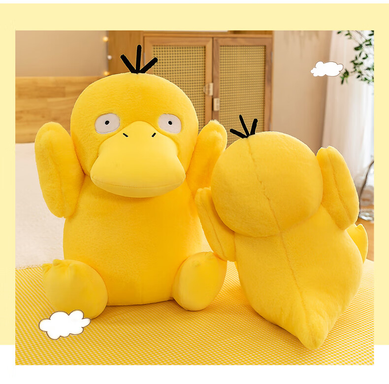 迪士尼(disney)可爱神奇鸭子毛绒玩具可达鸭玩偶公仔布娃娃床上抱枕