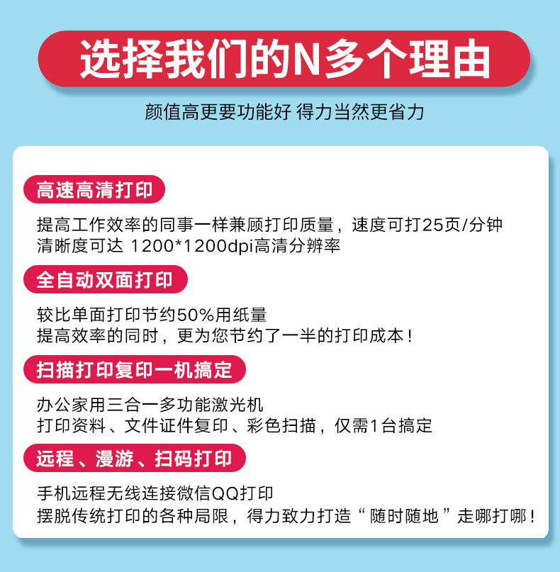 子芒得力通用m2000dw激光打印机p2000dnw自动双面复印扫描一体机办公