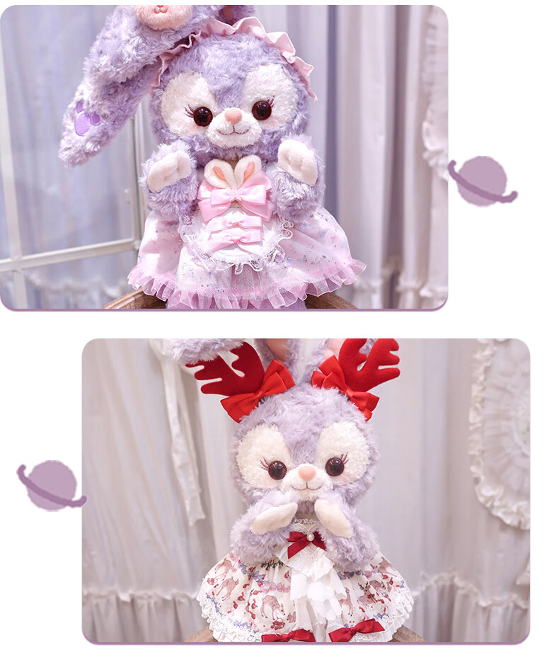 迪士尼(disney)星黛露公仔着替海的女儿stella洛丽塔兔子毛绒玩具娃娃