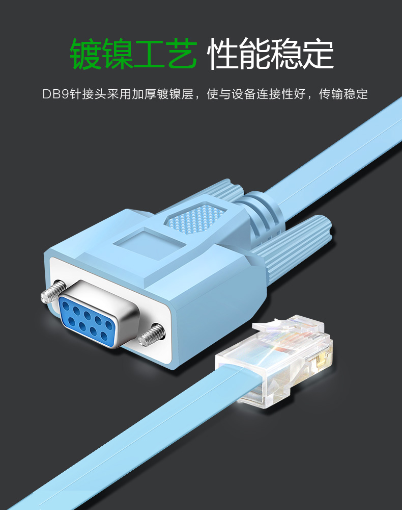 8米串口线 1.5米网口线【图片 价格 品牌 报价】-京东