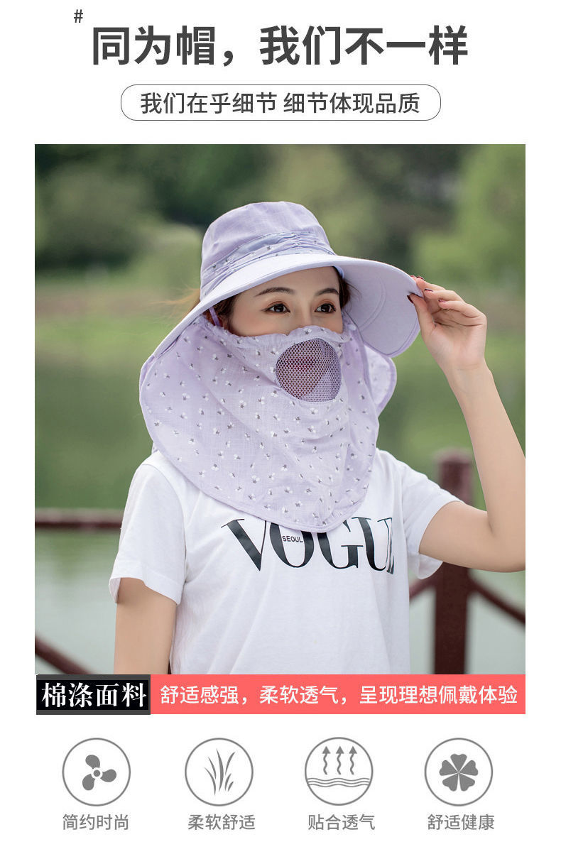 怡央新品面纱帽子遮阳帽女夏天骑电动车晒帽妈妈大沿遮脸面纱太阳帽