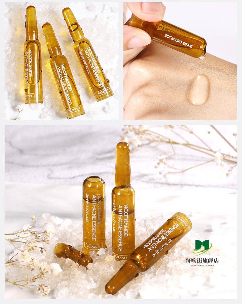 烟酰胺to祛痘印痘坑修复精华护肤品小安瓶原液补水保湿淡化青春痘收缩