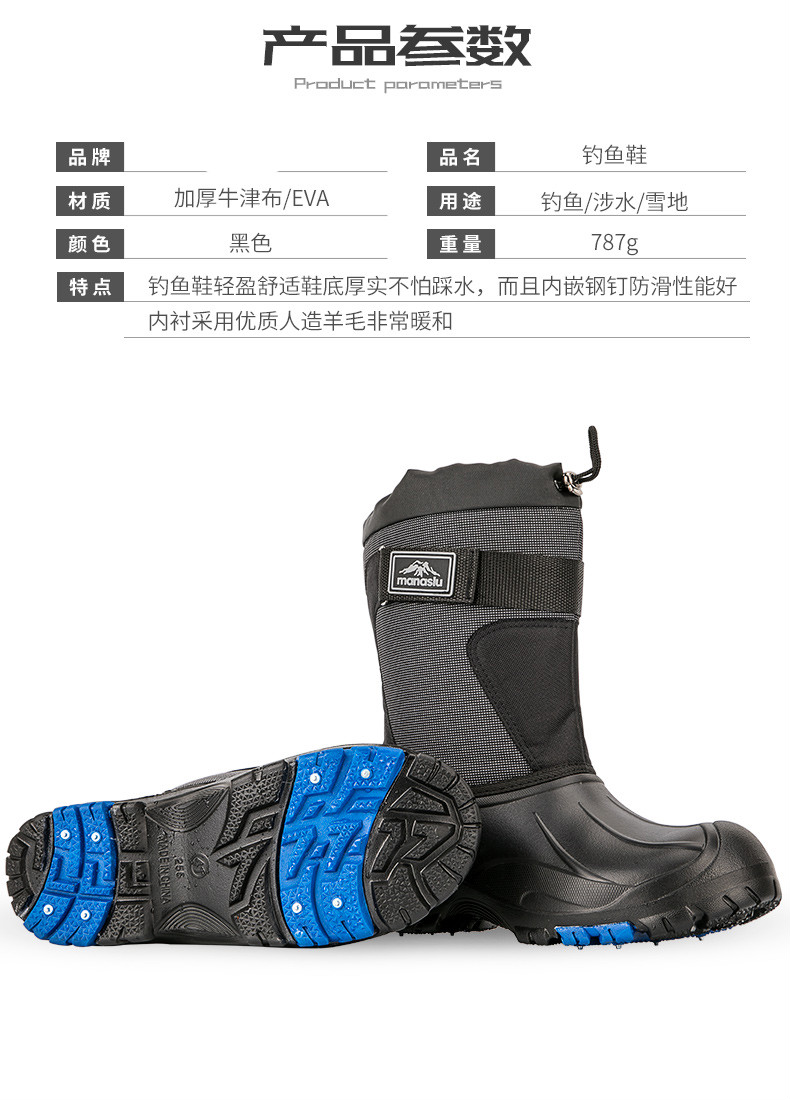 带钢钉防水防滑钓鱼鞋冰钓鞋春秋矶钓鞋海钓靴渔具带钢钉款43