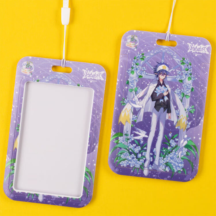 凹凸世界挂绳卡套安莉洁安迷修动漫周边饭卡公交卡学生证一套10个卡套