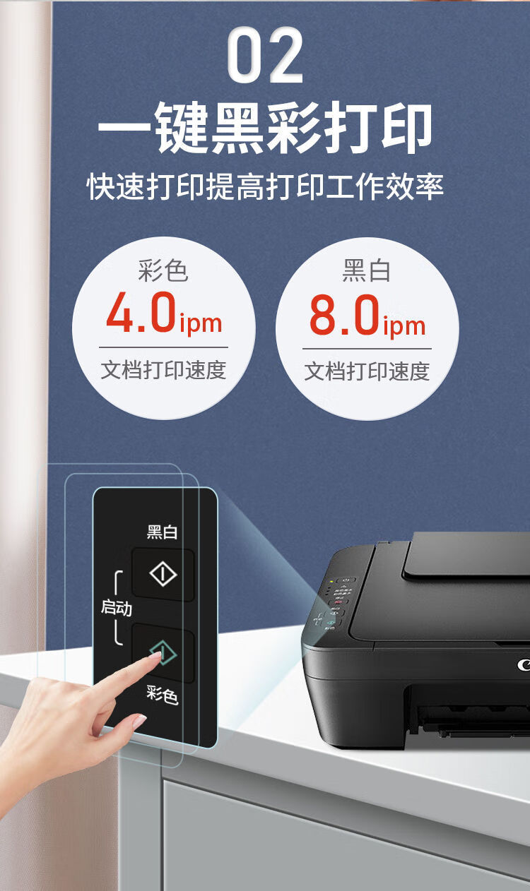 佳能(canon)【打印机】mg2580s打印机手机无线家用彩色喷墨照片学生