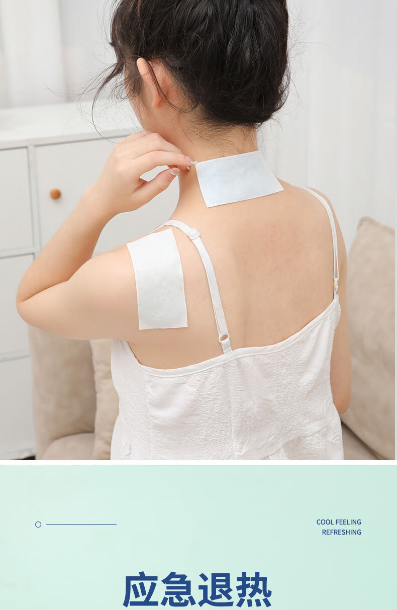 冰凉贴100片可爱便宜防蚊防暑清凉贴物理降温神器手机散热贴物理冷敷