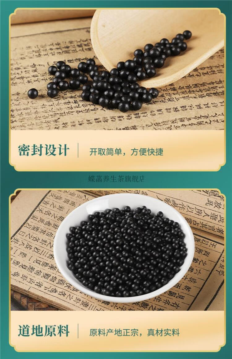 睿德堂jd速发三仁汤三仁汤颗粒三仁丸材料同仁品质定制200g1