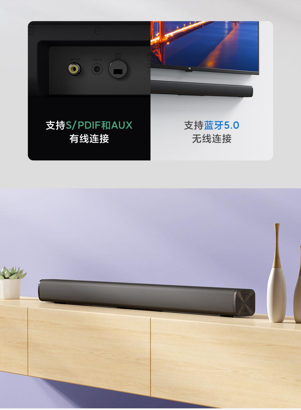 xiaomi/小米 redmi电视条形回音壁音响电视条形音箱小米电视音响家庭