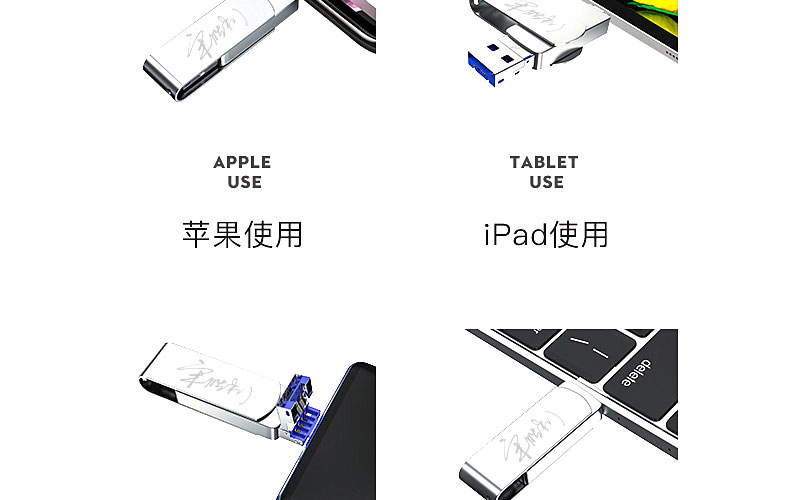 dcoud爱国者高品质同款苹果手机u盘256g高速手机电脑两用u盘128g