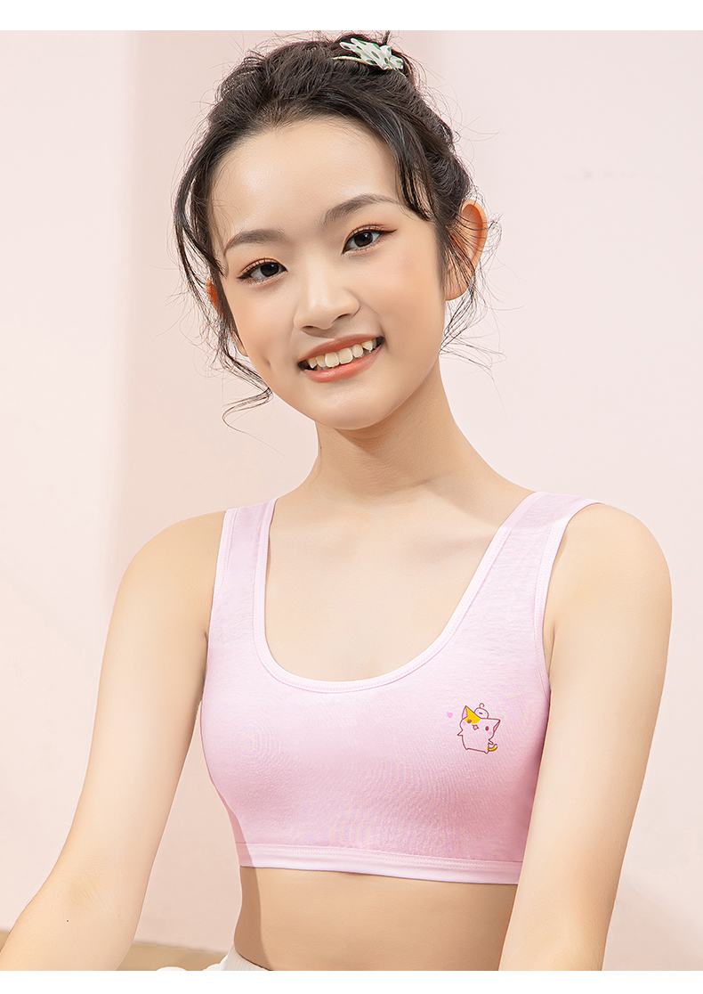 南极人少女内衣初中生发育期无钢圈小学生文胸女孩运动防走光抹胸纯棉