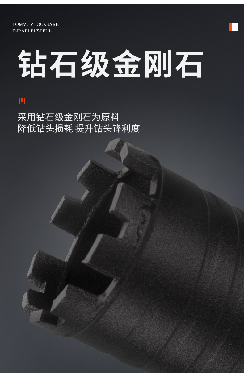 藏锋水钻头开孔器专用打孔钻孔水钻钻头63混凝土` 44*370【图片 价格