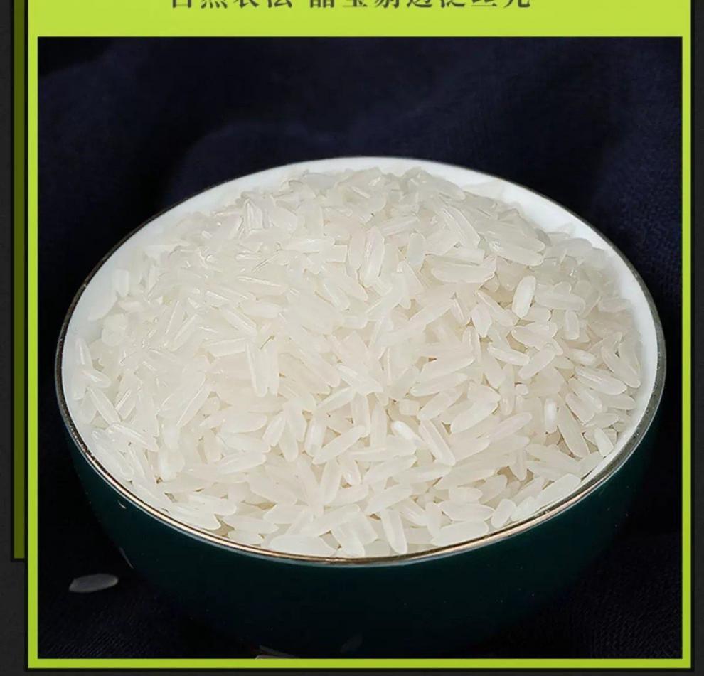蕲春新大米再生稻米软香珍米真空包装泰国香米种植长粒香米 银兴泰
