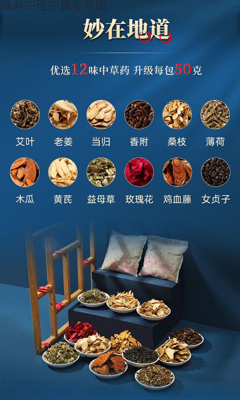 瑶浴泡澡药包艾草泡脚药包中药除湿去湿气祛寒熏蒸汗蒸药浴包 60包