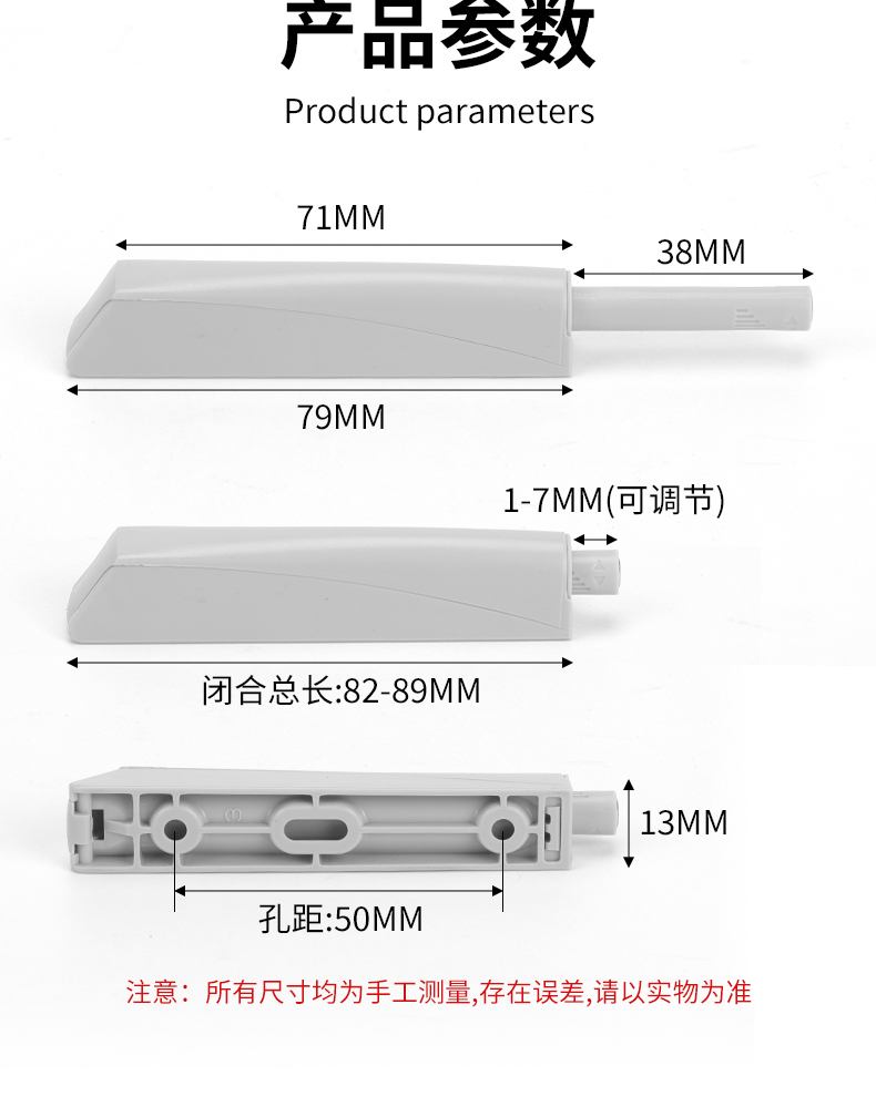 海蒂诗反弹器磁吸反弹器按压式衣柜门 弹力器开关碰珠免拉手抽屉回弹