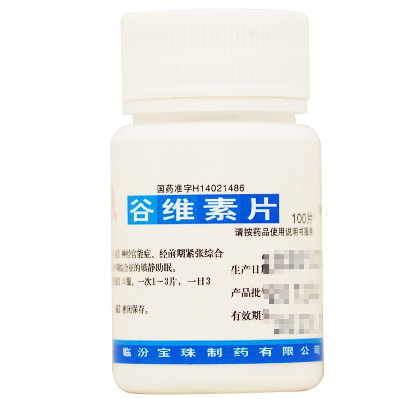 宝珠牌 谷维素片 10mg*100片 神经官能症 经前期紧张综合征 更年期