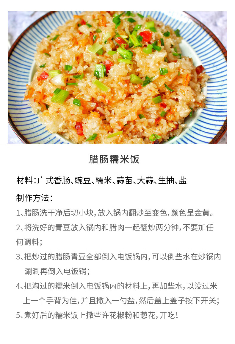 广式腊肠广式甜肠广东腊肉商用广味小香肠批特色腊味红肠甜味 80斤5斤