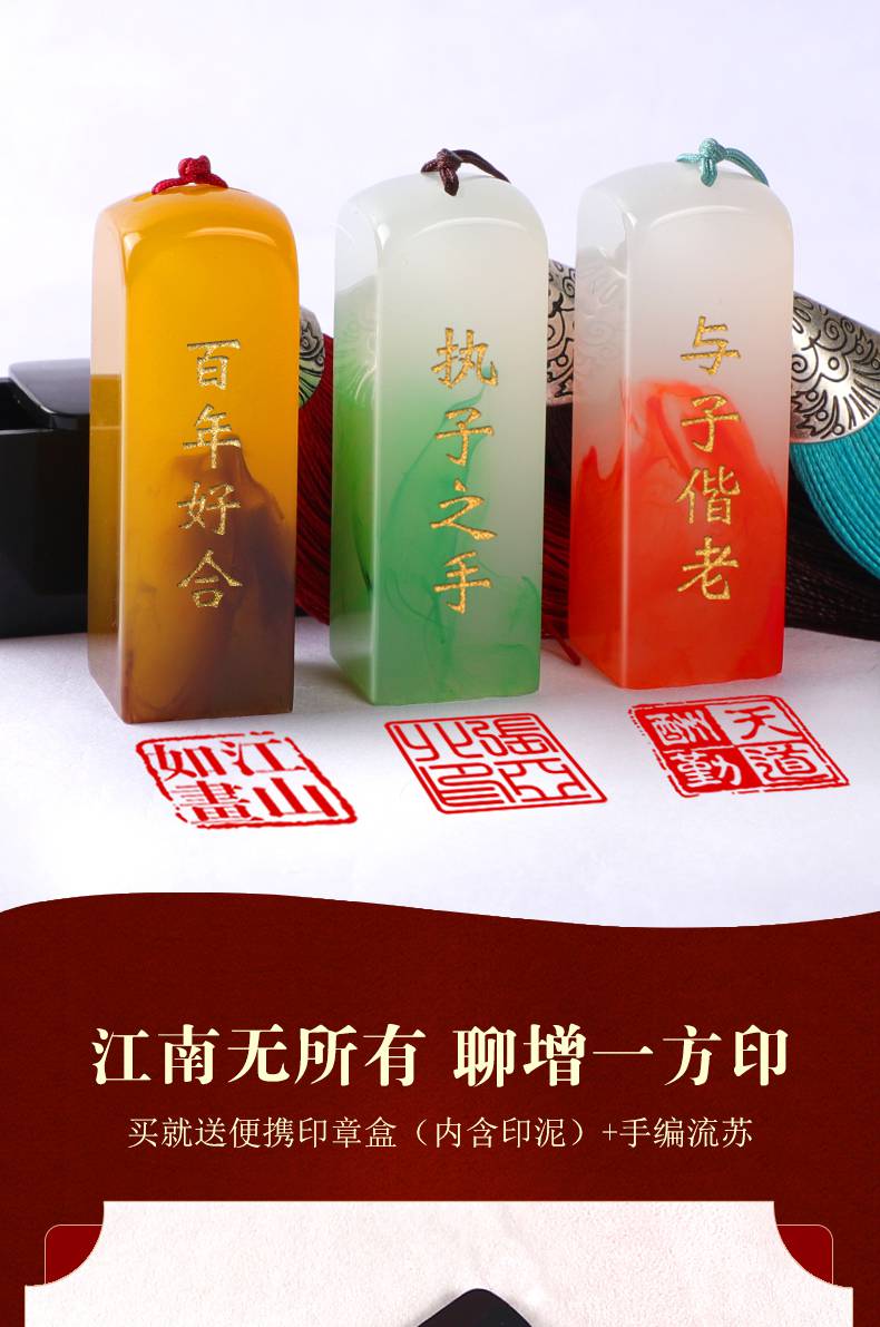 个人印章刻章姓名 刻章印章姓名定做印章定制藏书私章定做名字个人