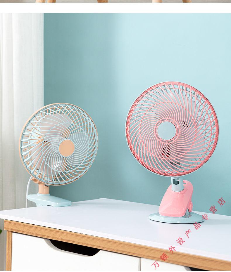 电风扇迷你摇头学生宿舍床上小型风扇办公室寝室床头台式夹扇olevo