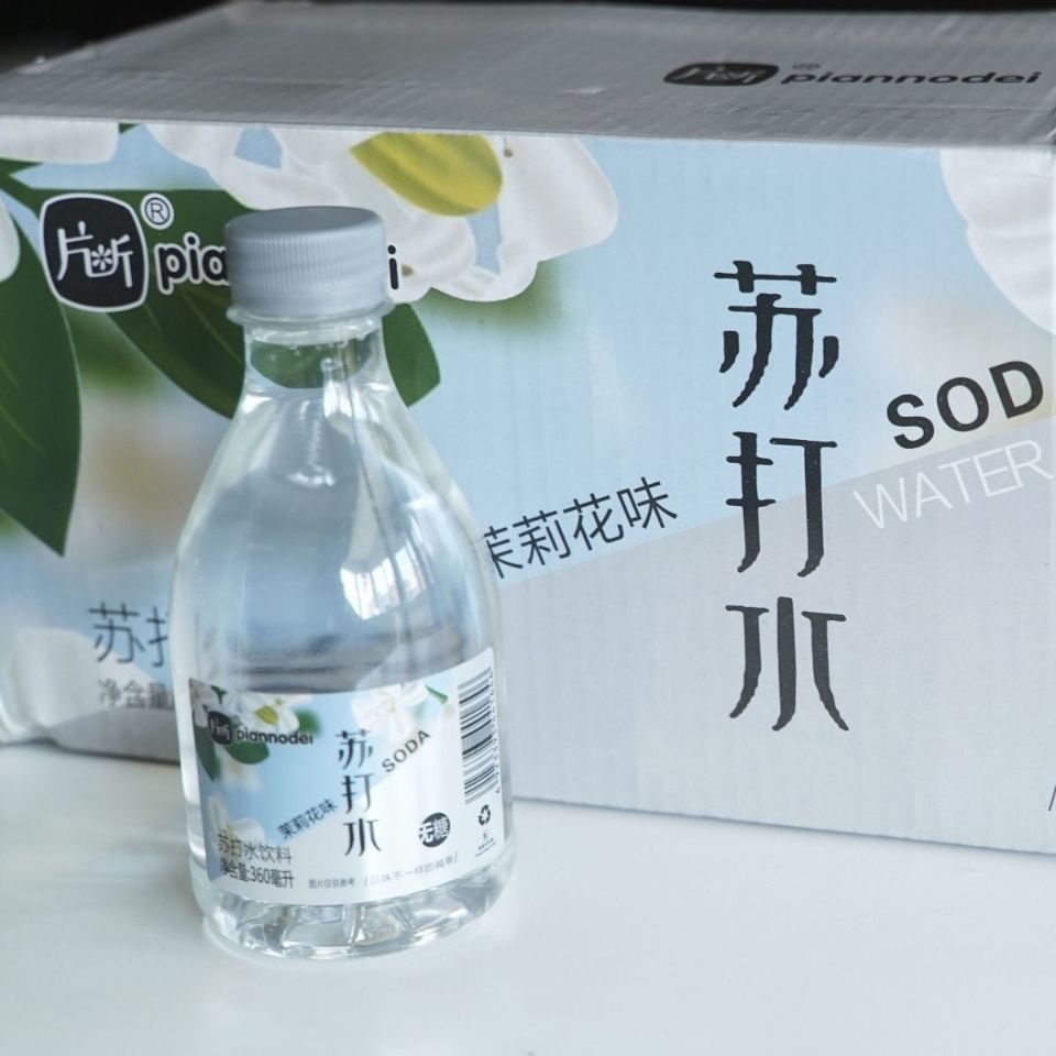 0kg店铺:绿禾食品饮料专营店商品编号:10055382240496商品名称:片断