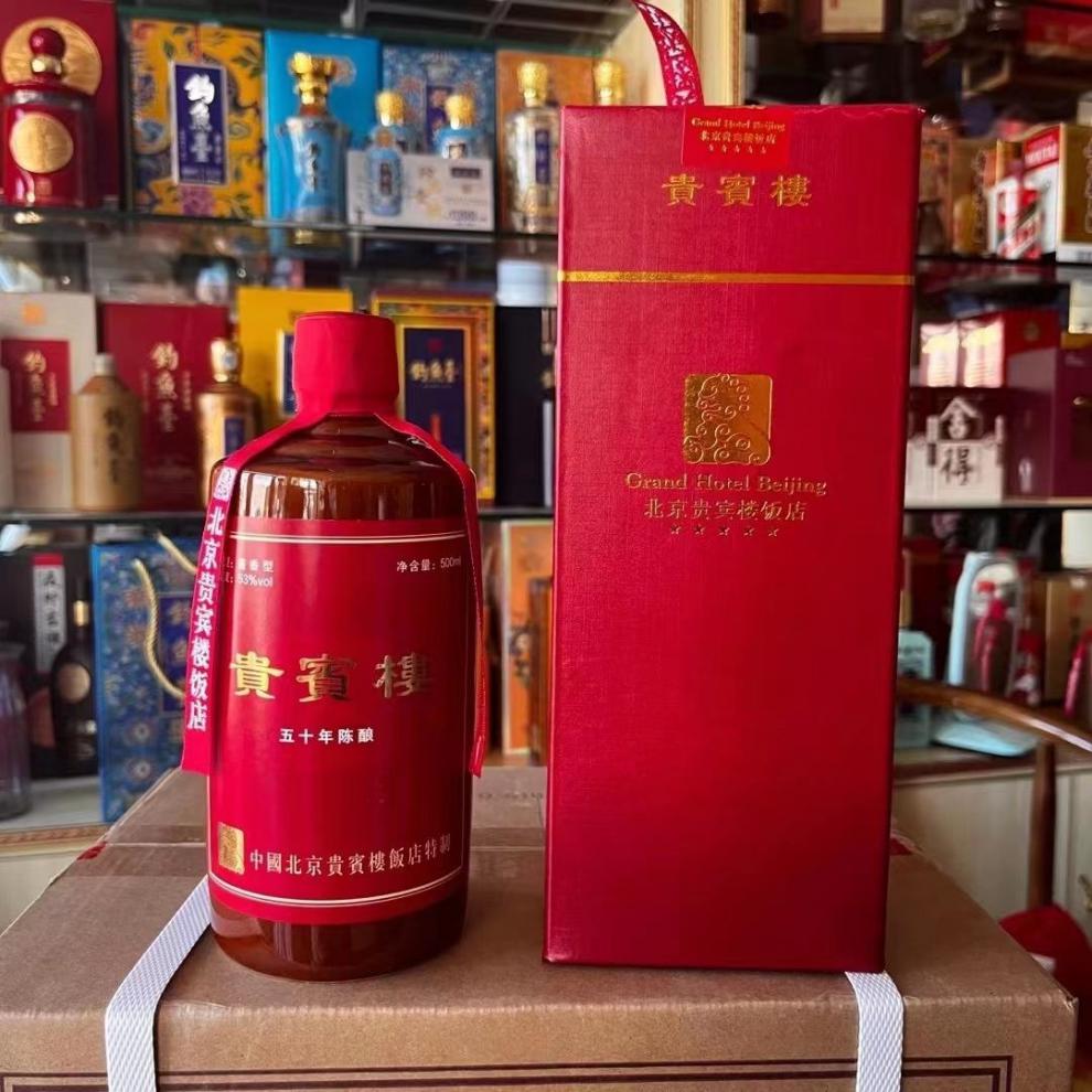 云舵贵宾楼五十年陈酿 50 北京饭店53度酱香型500ml*6瓶盒装整箱 陈酿