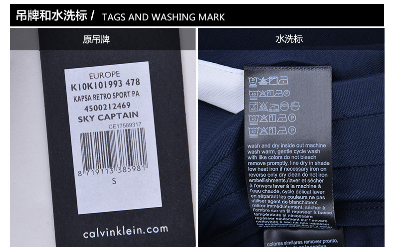 凯文克莱(calvin klein) ck男士休闲运动长裤 藏青色 s