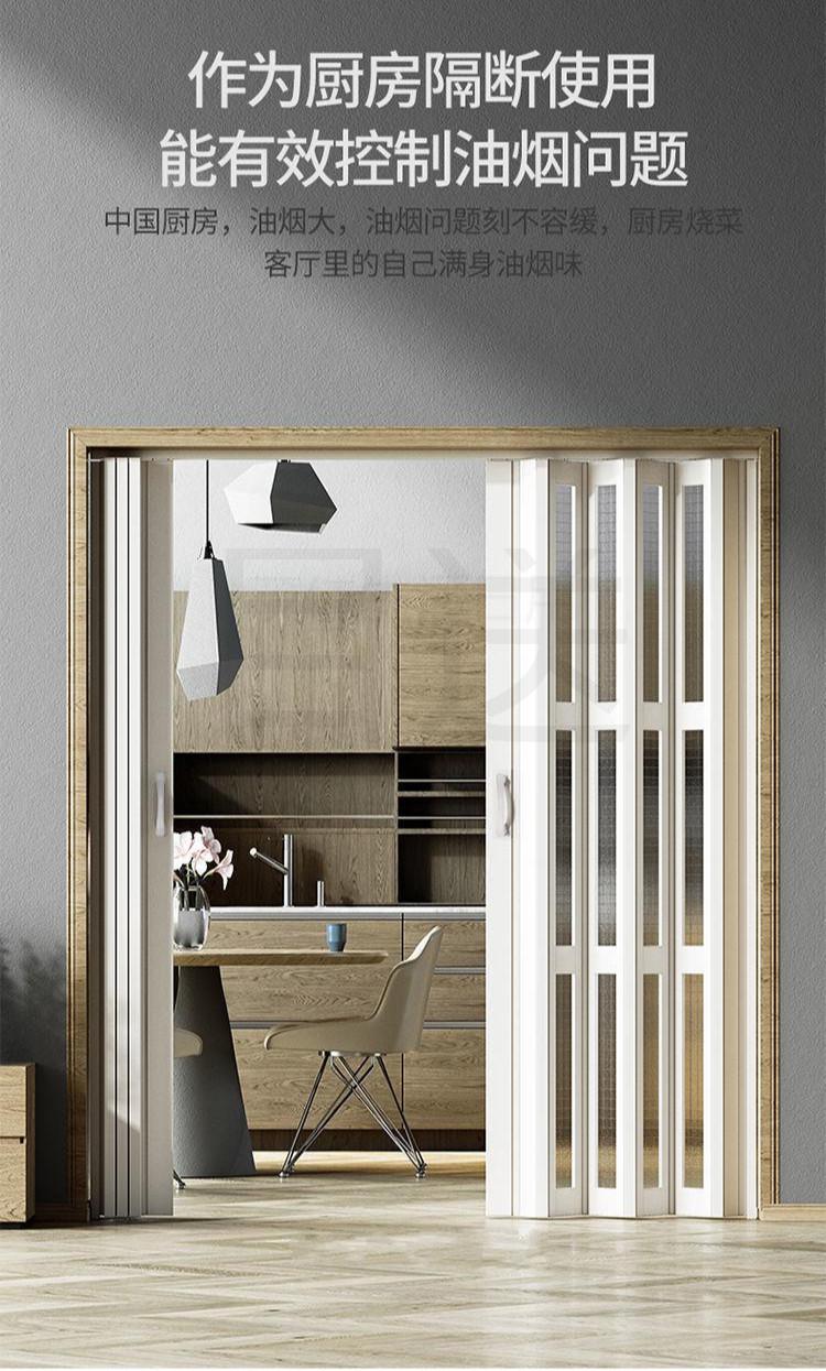 pvc免安装磁吸折叠门推拉门免打孔厨房客厅隔断简易门卫生间隐形移门