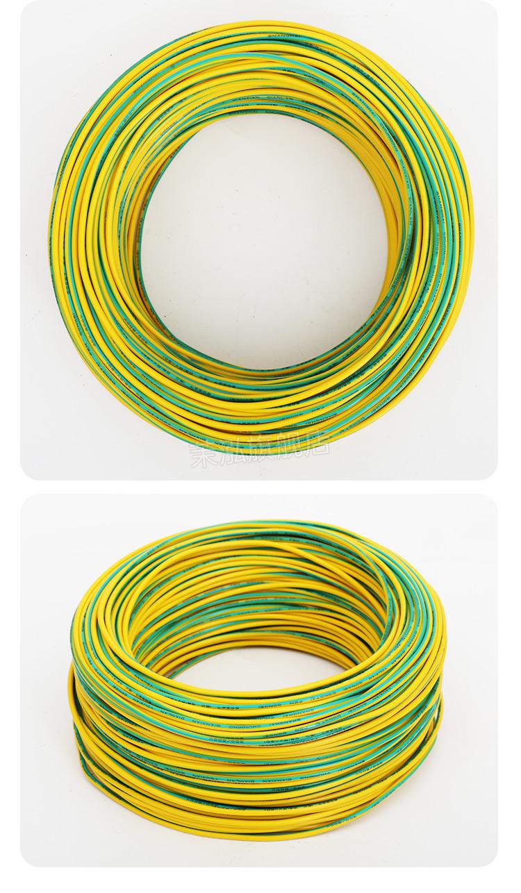 2022新款pt900电线 全铜黄绿双色接地电线bvr1/1.5/2.