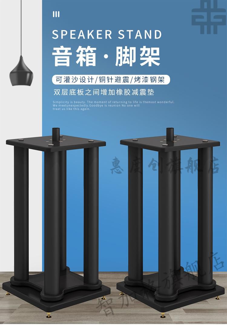 鑫事顺 音响架子落地音箱支架10寸12寸15寸落地舞台音响金属底座托盘