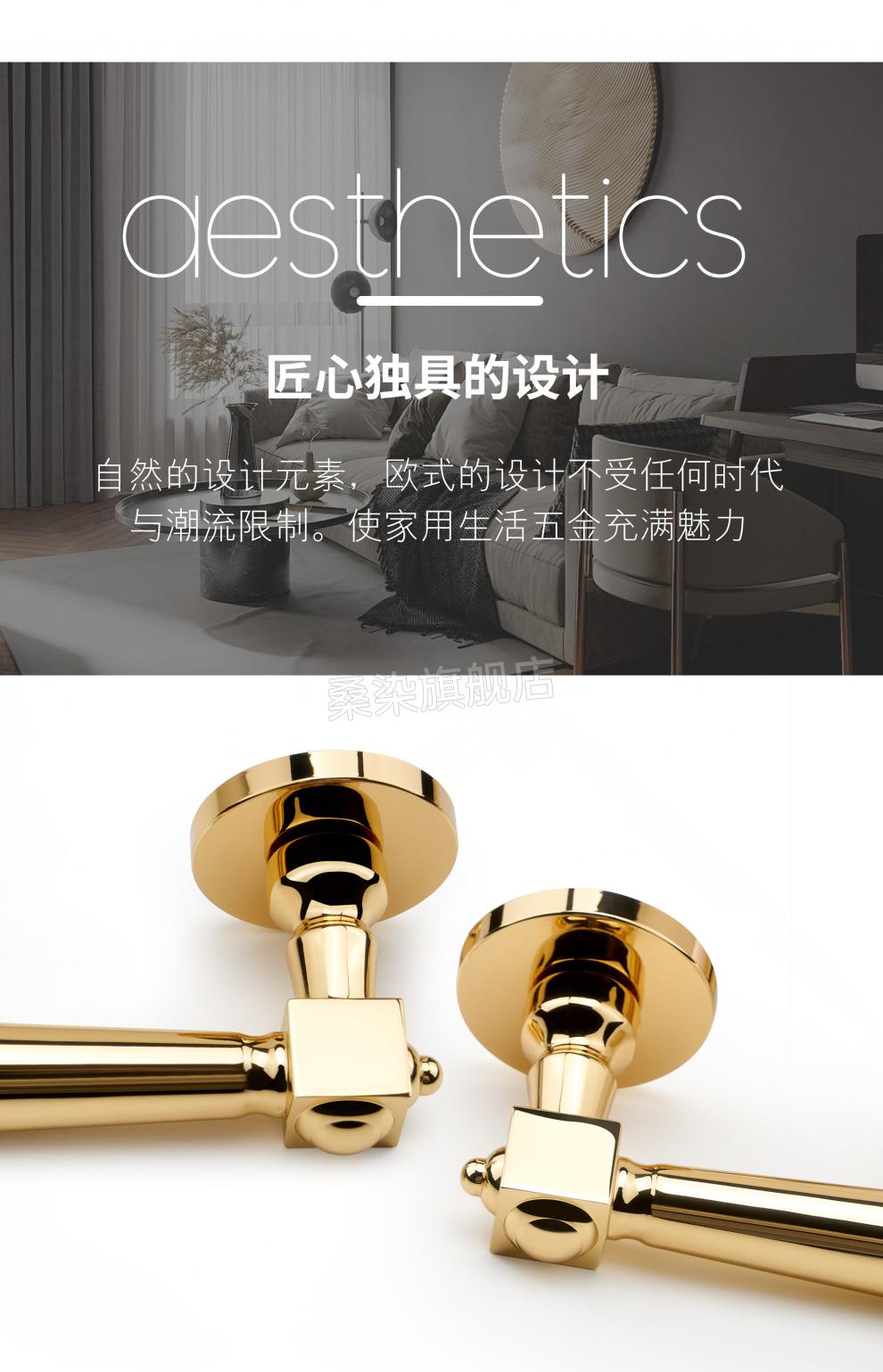 西玛静音门锁意大利semar西玛北欧风现代金色简约门锁卧室轻奢磁力门