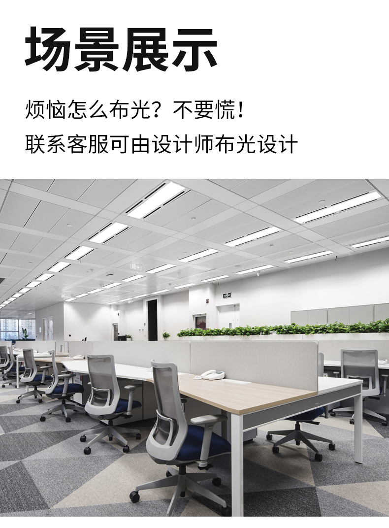 朗橘 弹簧嵌入式平板灯会议室走廊过道办公室暗装led长条灯 嵌入式薄