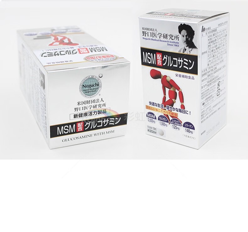 jd快递日本野口医学研究所鲨鱼氨糖软骨素钙片msm葡萄糖胺骨胶原改善