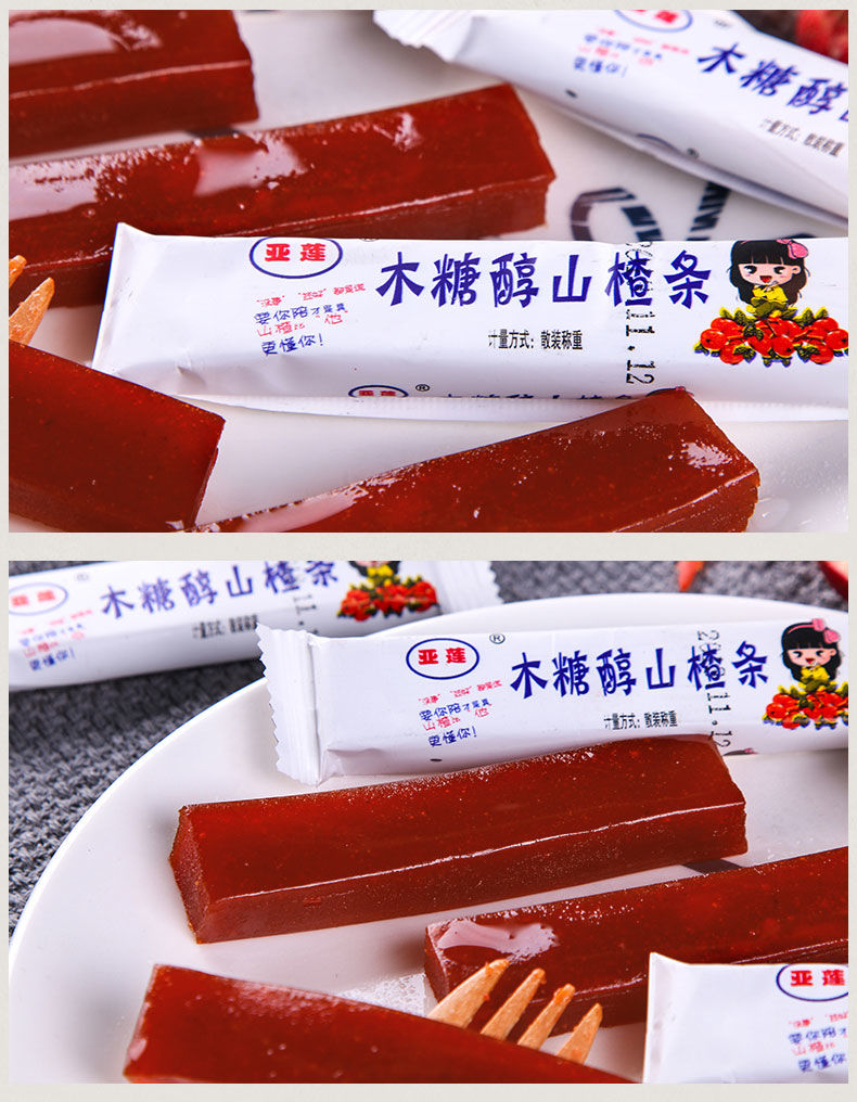 山楂条独立包装休闲儿童老人零食果丹皮山楂中华红果1000g